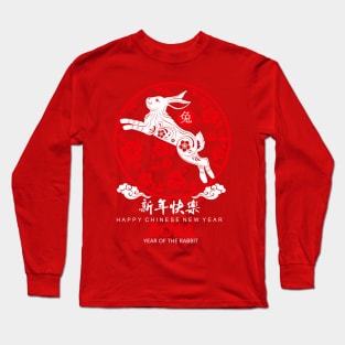 Year of The Rabbit Zodiac Horoscope - Happy New Year 2023 Long Sleeve T-Shirt